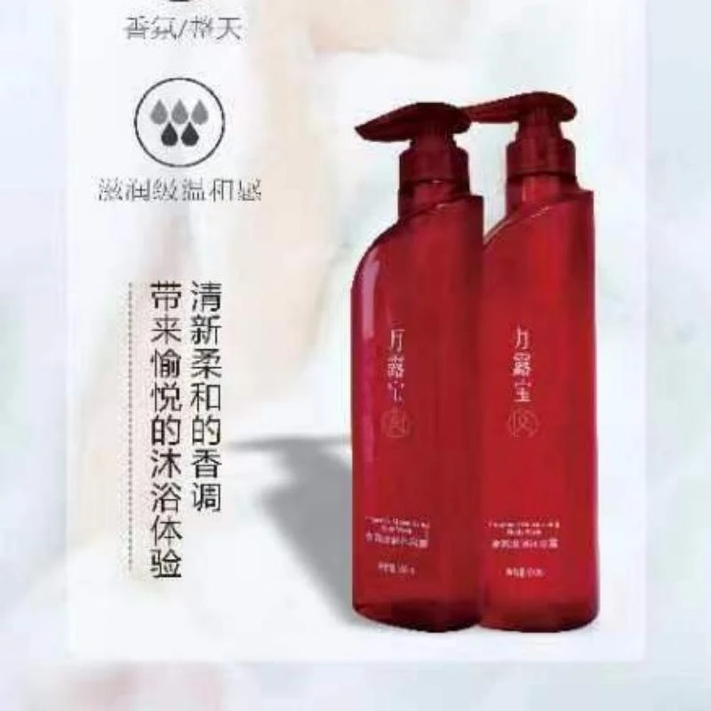万露宝香氛滋润沐浴露550ml装-