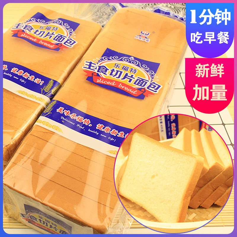 新鲜吐司面包片三明治面包切片营养早餐27片吐司香酥方便代餐好吃