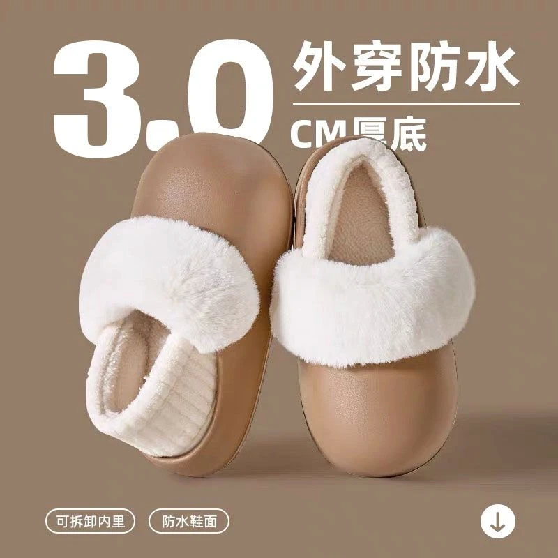 可拆卸棉拖鞋女秋冬季室内家居防水包跟棉拖鞋情侣棉鞋外穿月子鞋
