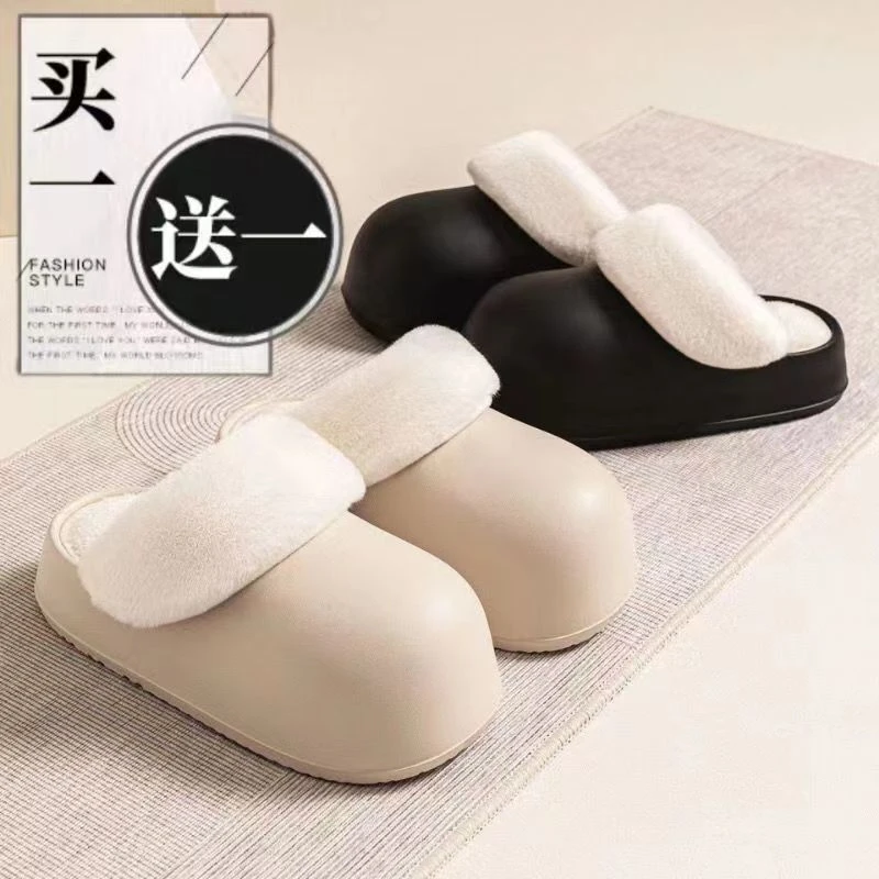 买一送一冬季棉拖鞋女居家防滑加绒可拆卸家用保暖毛绒防水拖鞋男