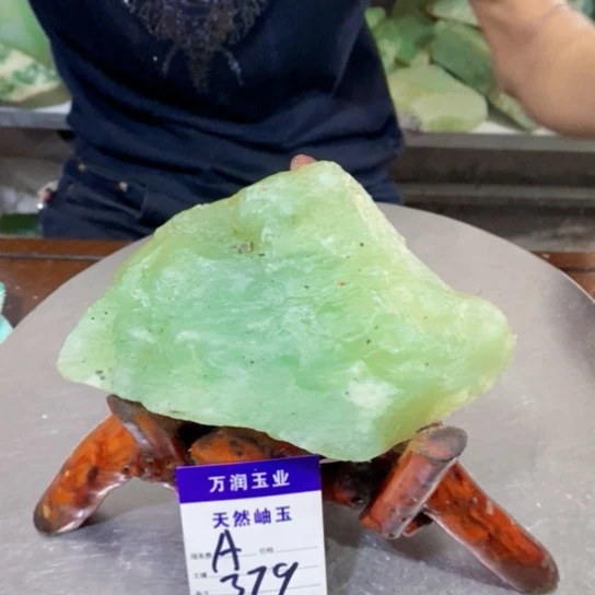 蛇纹石玉原石未镶嵌