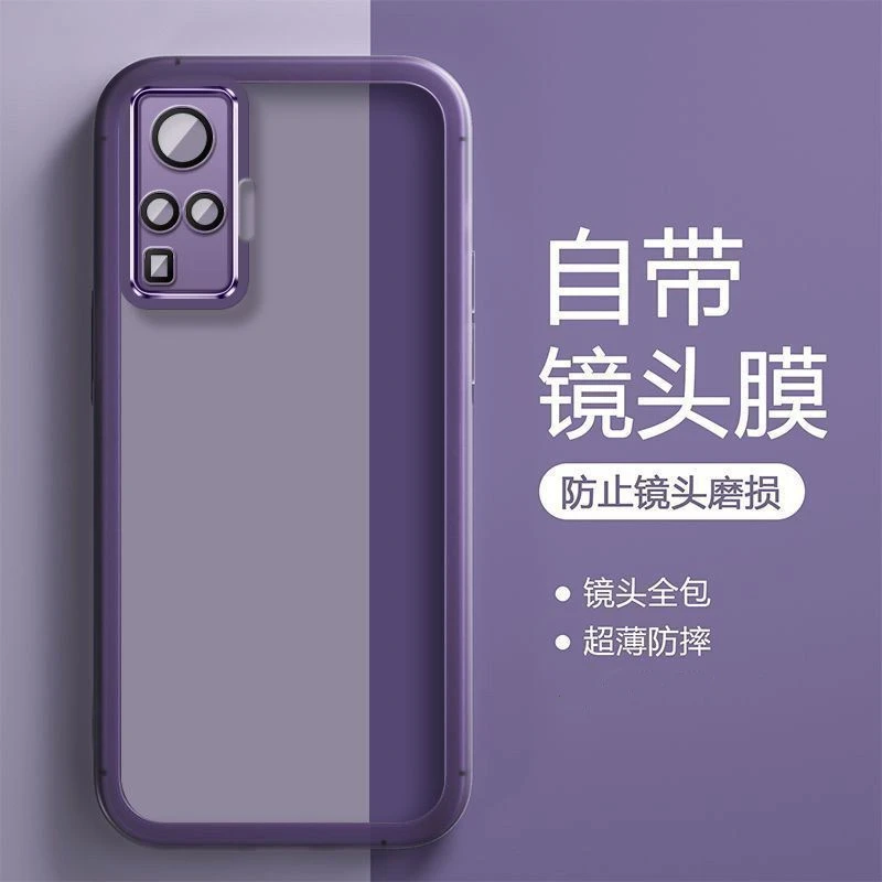 vivoX50Pro手机壳新款全包防摔自带镜头膜软壳透明男女超薄高级潮