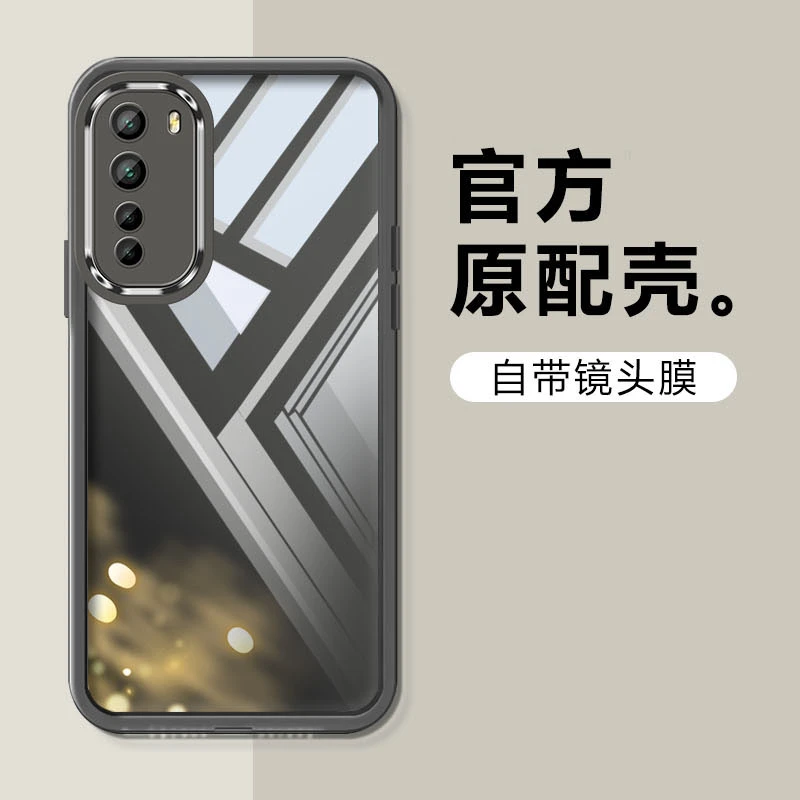 华为nova7se活力版手机壳新款全包防摔自带镜头膜透明男女超薄潮