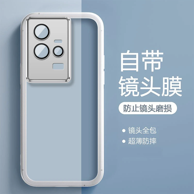vivoiQOO11s【自带镜头膜+雾面磨砂不发】防摔防滑耐磨超薄手机壳