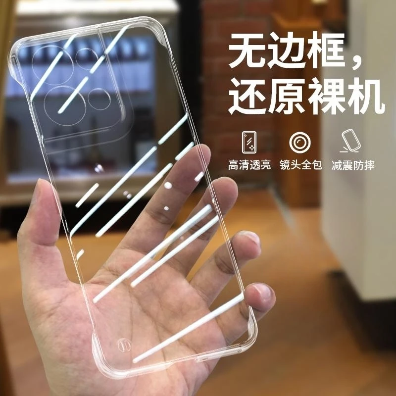 OPPOReno8 Pro手机壳防摔高级超薄透明无边框散热高端保护套推荐