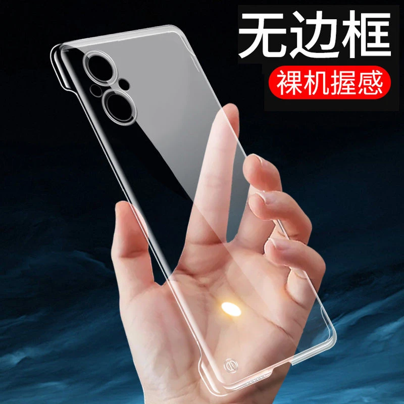 OPPOA96手机壳新款透明无边框oppo96超薄简约防摔散热潮流保护套