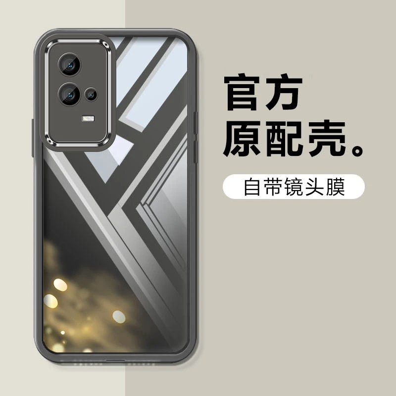 VIVOiqoo8手机壳新款全包防摔自带镜头膜软壳透明男女超薄高级