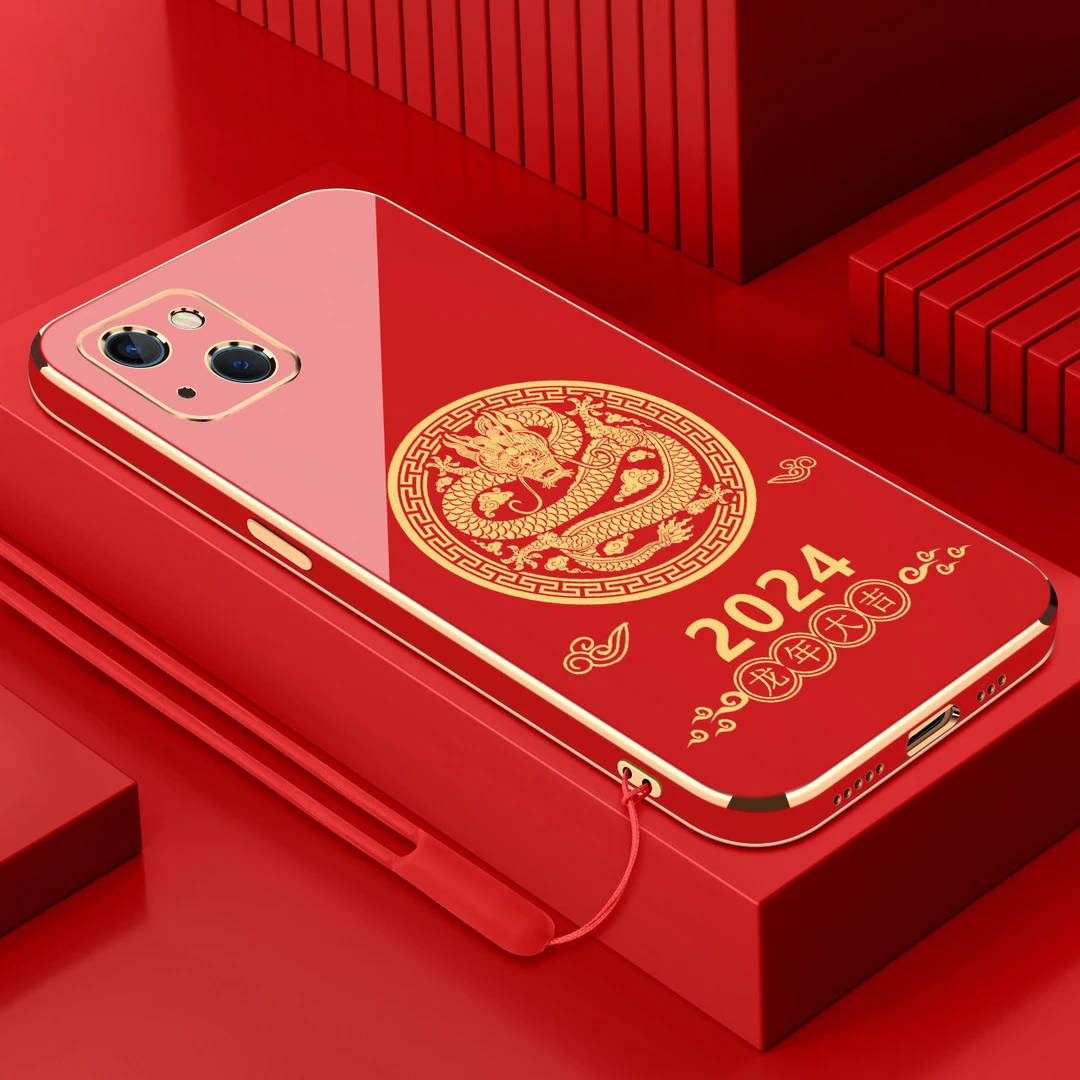 电镀2024龙年适用苹果15plus手机壳防摔硅胶保护壳直边软壳手机套