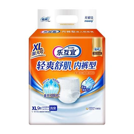尤妮佳乐互宜内裤型成人纸尿裤拉拉裤男女老人活动裤尿不湿特大XL