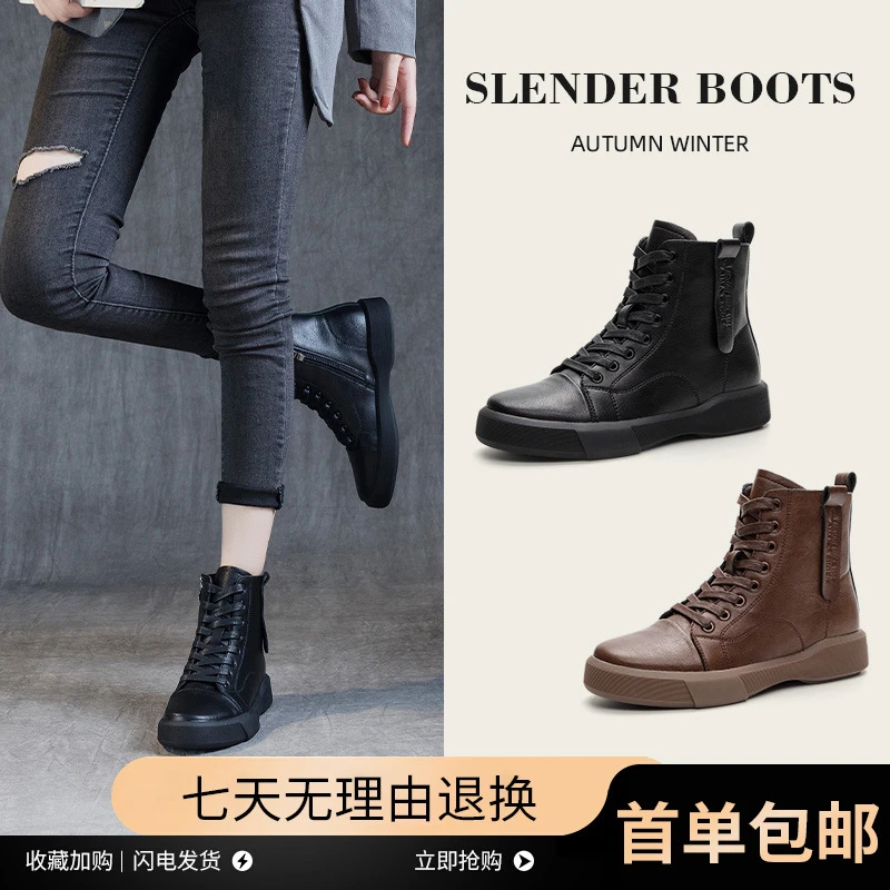 2024年爆款真皮内增高马丁靴女春秋短靴子厚底瘦瘦骑士靴百搭女鞋