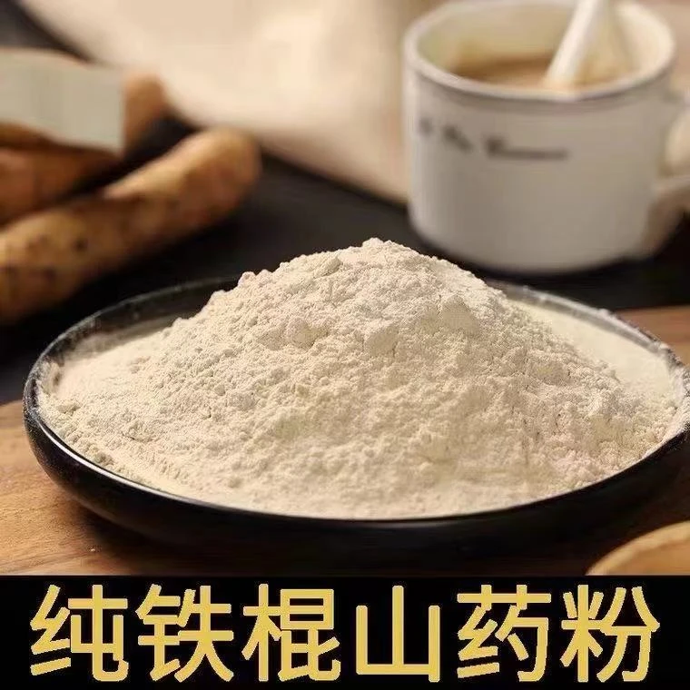 AAAAA铁棍山药粉 太极之乡产地发货 代磨粉炒熟可直接冲泡