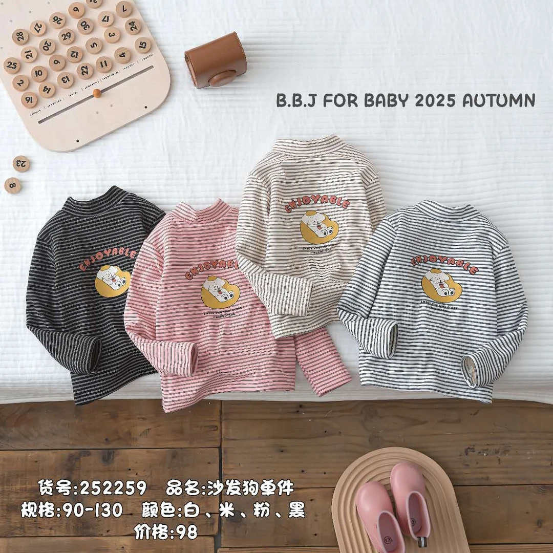 252259卡佑米沙发狗打底衫