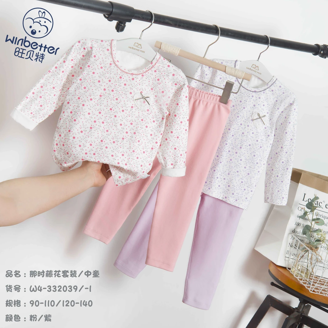 【清散码】旺贝特那时藤花套装332039