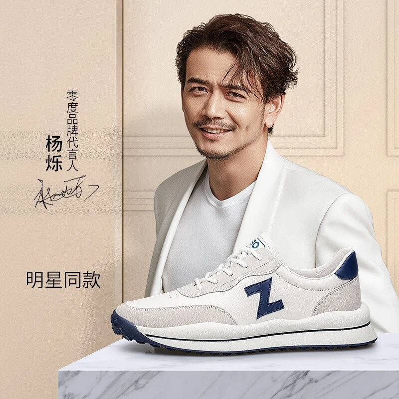 ZRO/零度男鞋运动休闲鞋男新品潮流时尚阿甘鞋户外旅游男鞋Y11508
