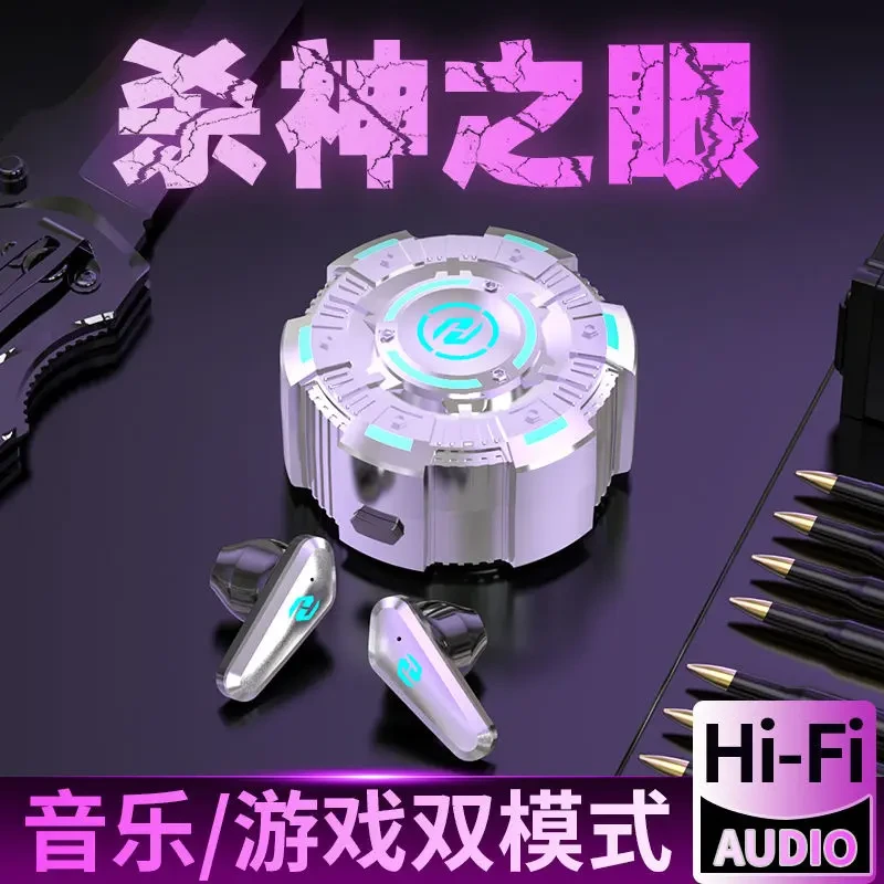 2023年电竞无线蓝牙耳机新款游戏专用男生款真降噪入耳式无感延迟