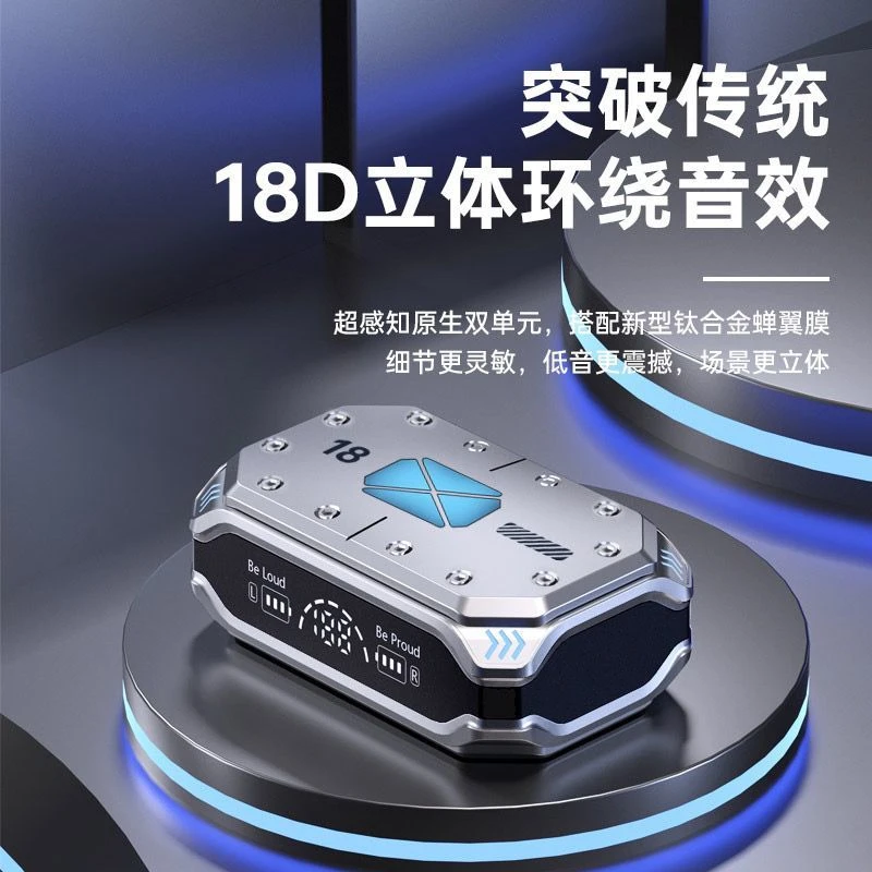 2023最新款高端M41机甲蓝牙耳机无线5.3高音质游戏超长续航通用款
