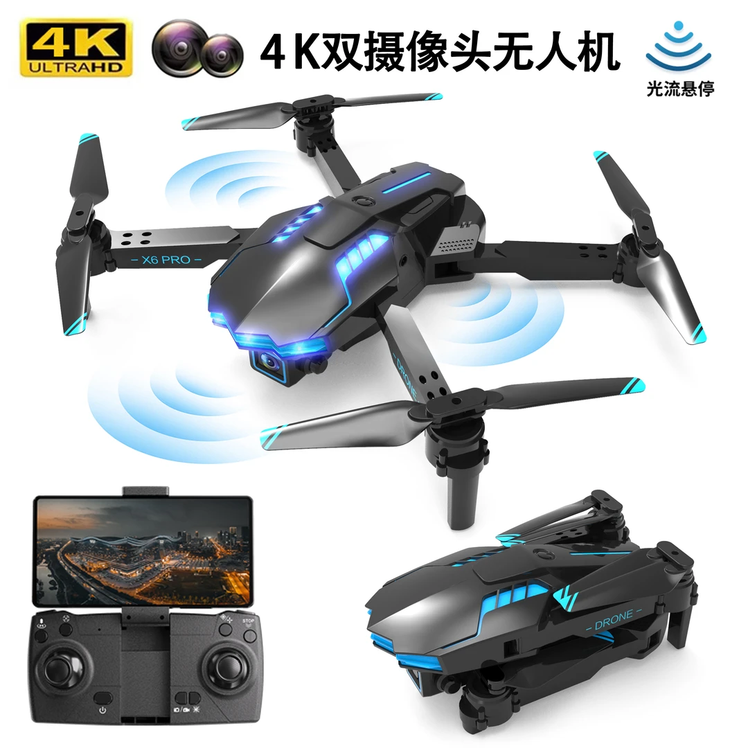 XKRC高清航拍折叠无人机拍照录像光流稳定悬停儿童玩具遥控飞机