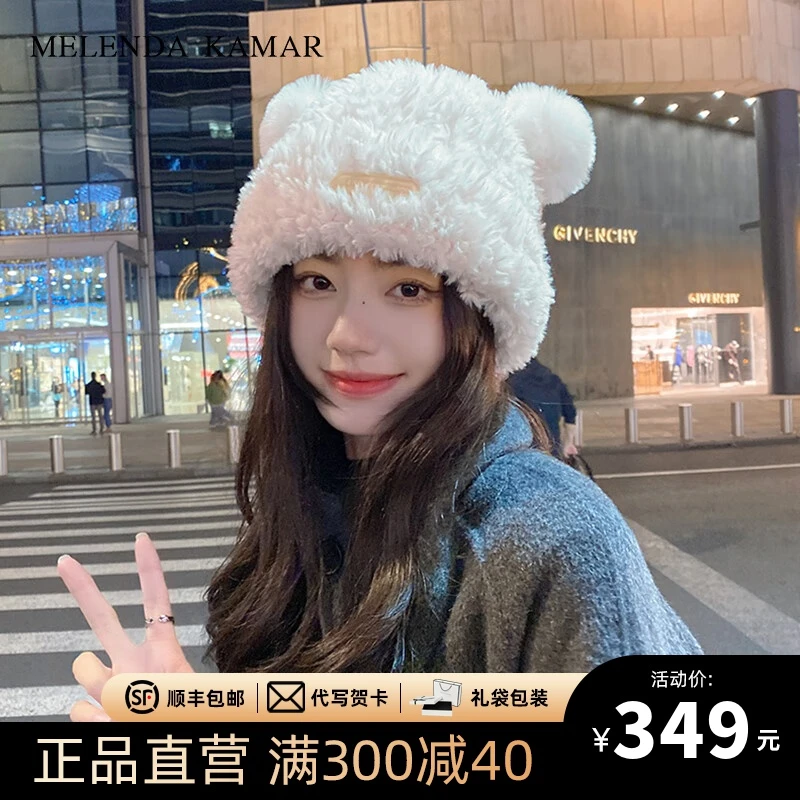 官方小m&k正品帽子女冬保暖可爱显脸小日系针织毛线帽生日礼物