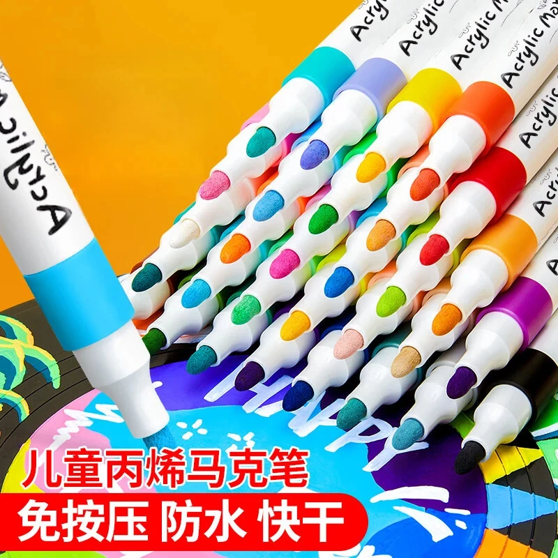 儿童防水丙烯马克笔盒装马克笔小学生涂画绘画水彩笔防水不掉色