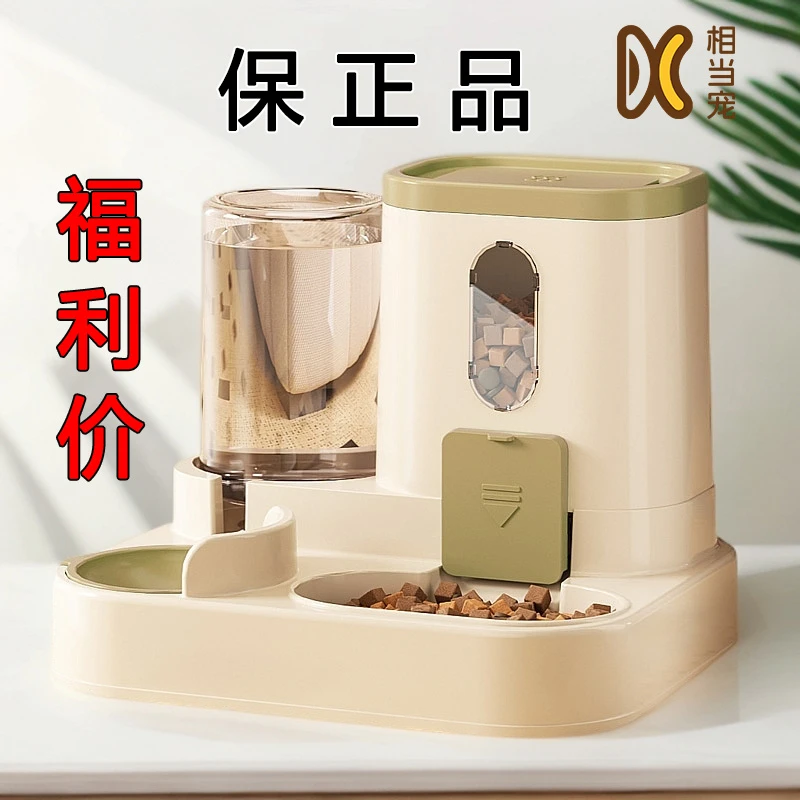 喂食器猫粮喂食机猫粮喂食机新一代智能宠物自动喂食器饮水一体机