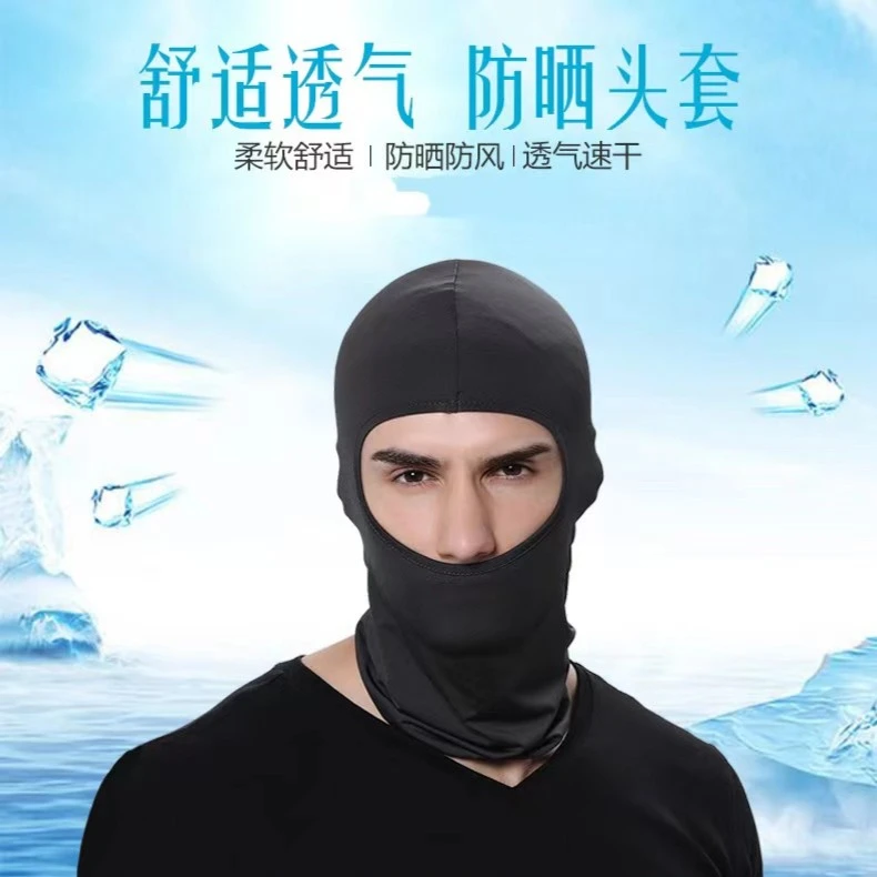 摩托车头盔头套 四季头套 透气吸汗 易洗易干
