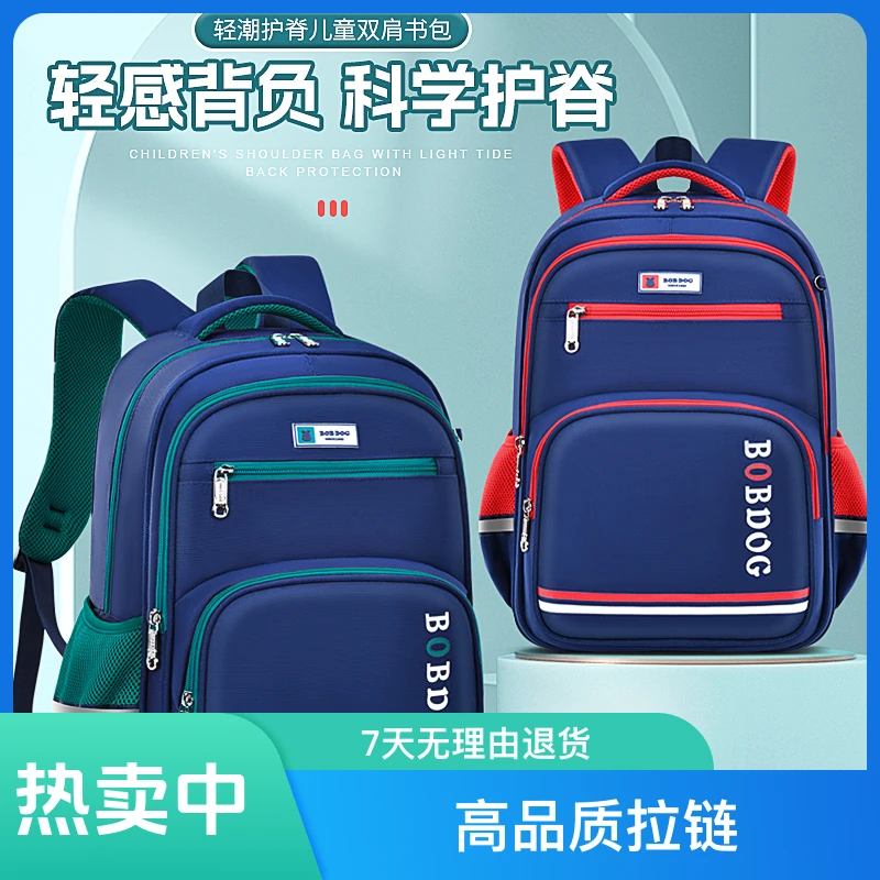 儿童英伦风超轻时尚书包减负护脊双肩包小学生女孩轻便大容量防水