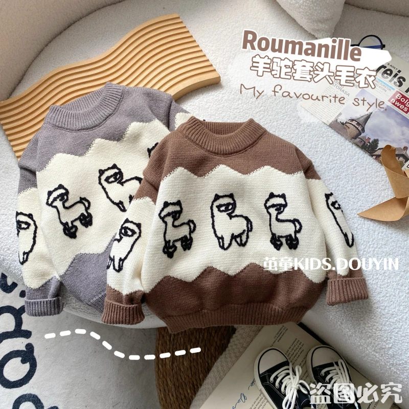 【麦麦妈】Q265小童套头毛衣秋季新品男女宝秋季休闲百搭