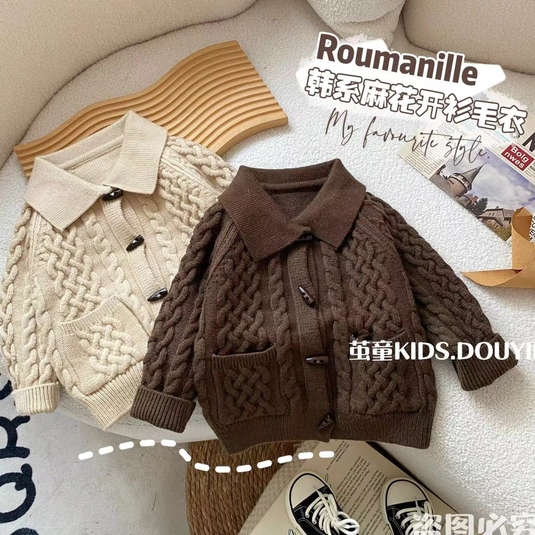 【麦麦妈】Q269春秋小童麻花毛衣开衫秋季新品男女宝秋季休闲百搭