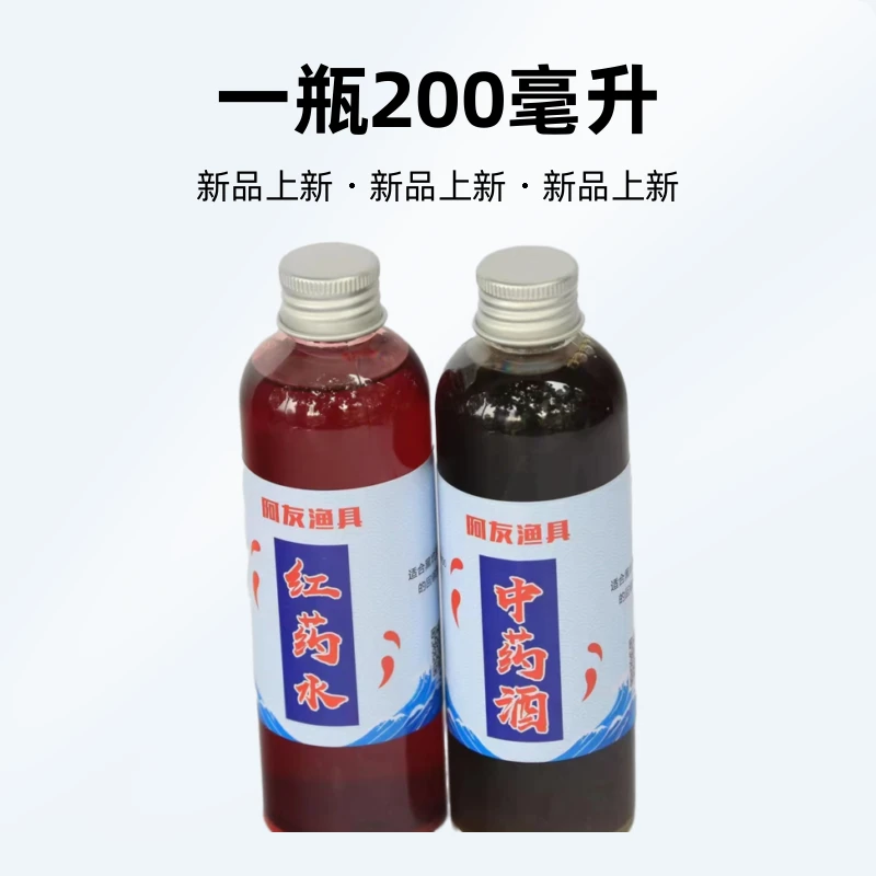 滑鱼套餐适合回锅鱼老滑鱼回锅鱼，红药水复合型