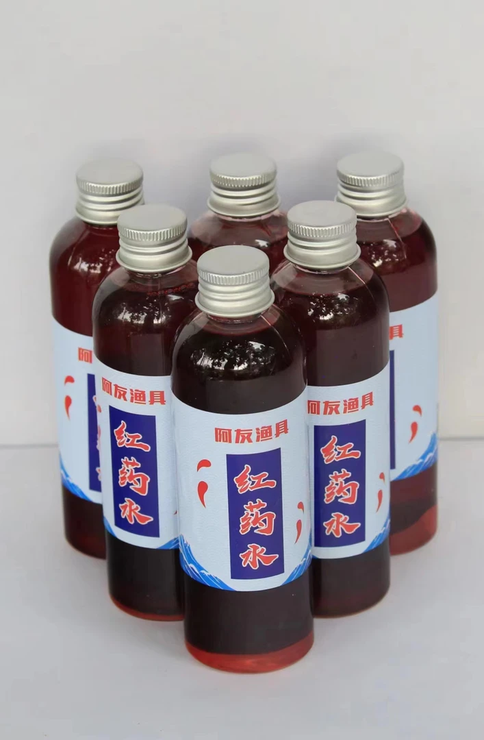 自配老猾鱼回锅鱼自配添加剂红药水，钓鱼人必备200毫升