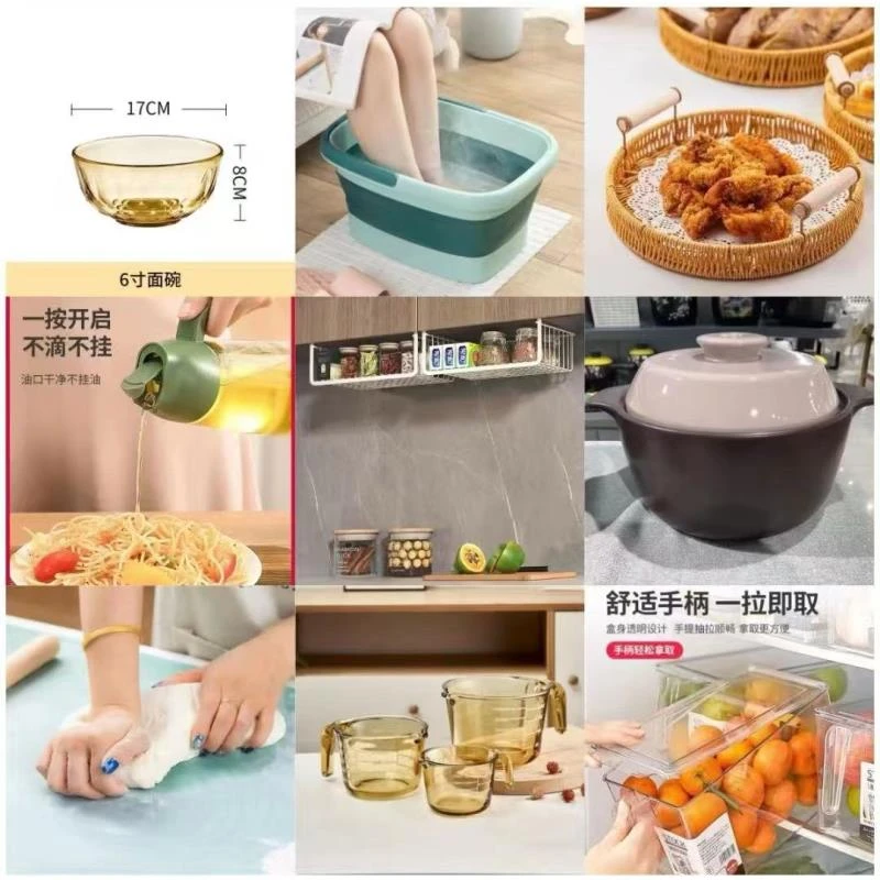 A 落灰样品仓库大清仓收纳箱密封罐处理【141-160】 A8