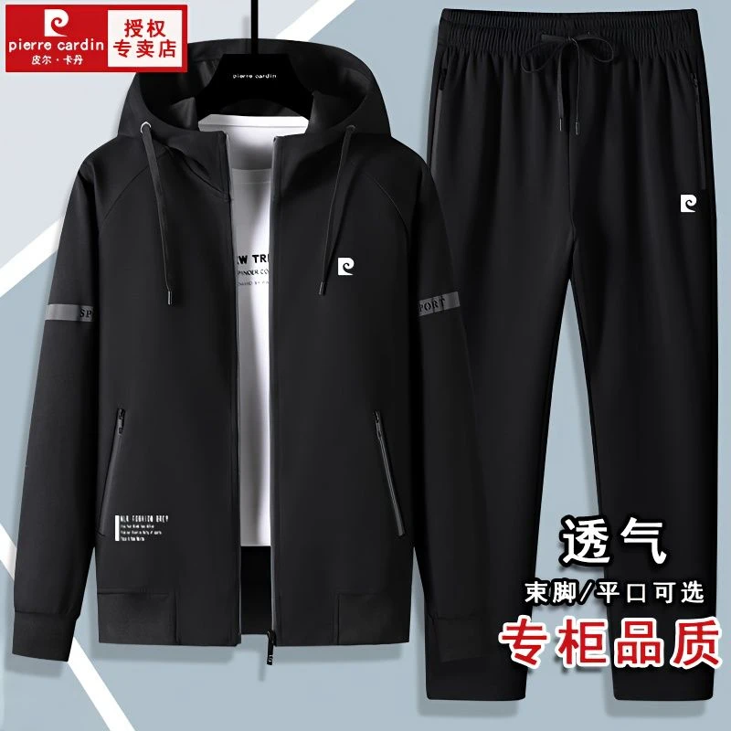 皮尔卡丹正品春秋季休闲连帽运动服套装男士透气百搭青年一整套潮