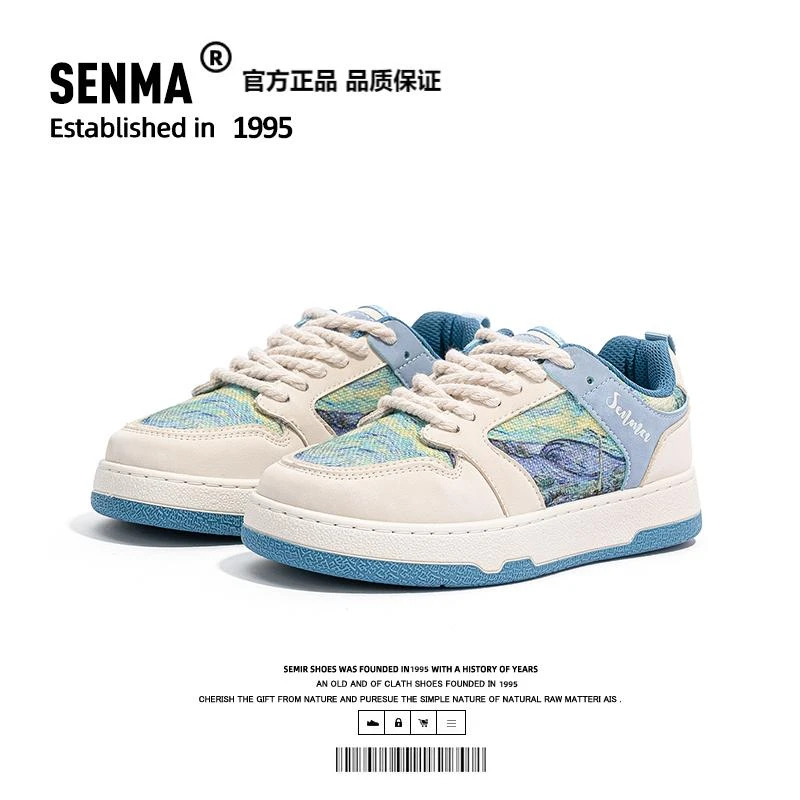 SENMA/森马品牌男鞋2023新款透气板鞋男小众时尚运动休闲板鞋情侣