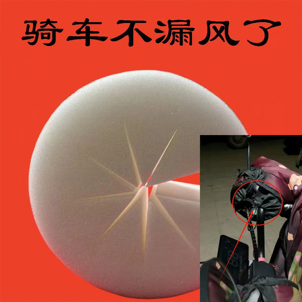 电动车挡风被冬季加绒加厚加宽电瓶摩托车防水防风四季通用防风棉