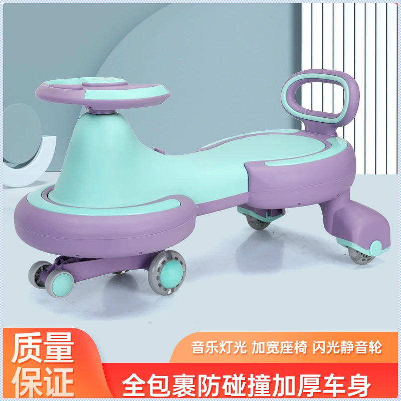 溜溜车可坐双人超值炫酷玩具车扭扭车儿童1-3岁防侧翻带音乐款
