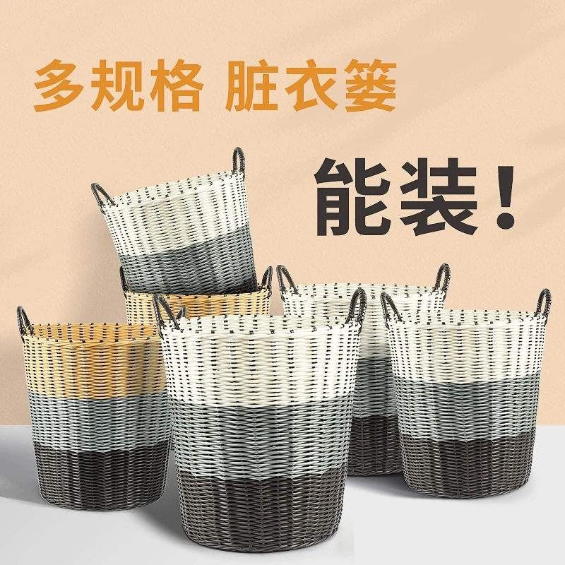 脏衣篓衣服收纳筐轻奢特大号储物家用洗衣篮毛绒玩具娃娃收纳桶