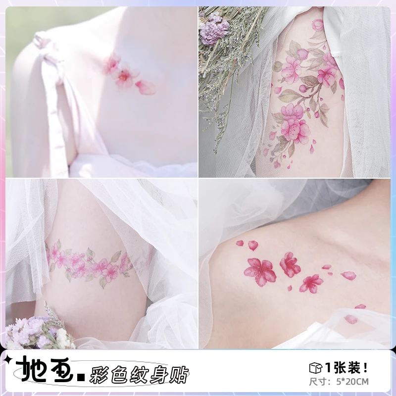 她画 樱花纹身贴防水持久女贴纸锁骨手腕贴古风网红小清新彩色