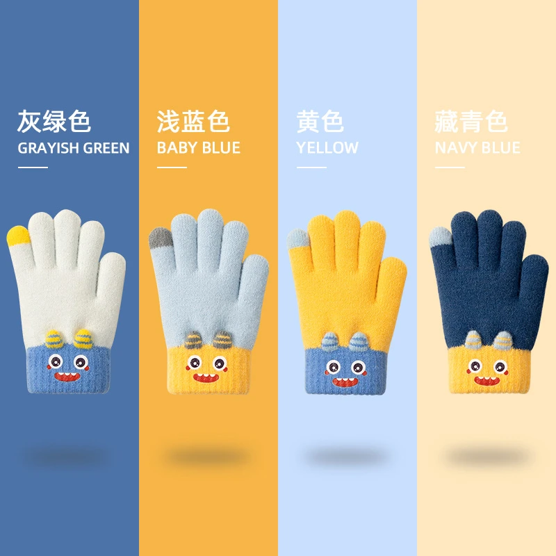 绿写儿童手套男大童保暖分指手套卡通冬男孩高弹力针织五指手套新