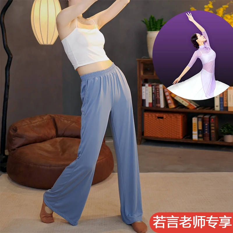 【若言老师专属】8017 D-Y阔腿直筒裤现代舞蹈服夏新款裤子宽松形体