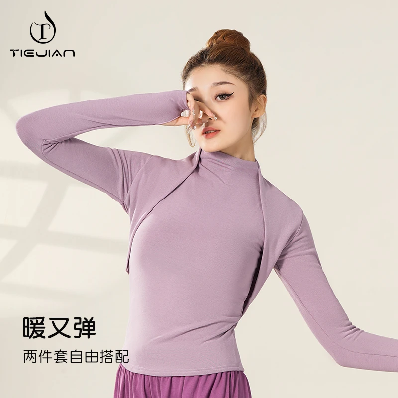 3312 D 舞蹈服上衣女2024春季新款成人长袖现代形体练功跳舞专用