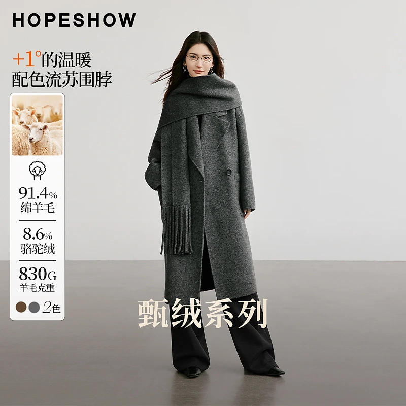 红袖冬季2024新款女装 落肩一粒扣围巾翻驳领双面呢90124340823