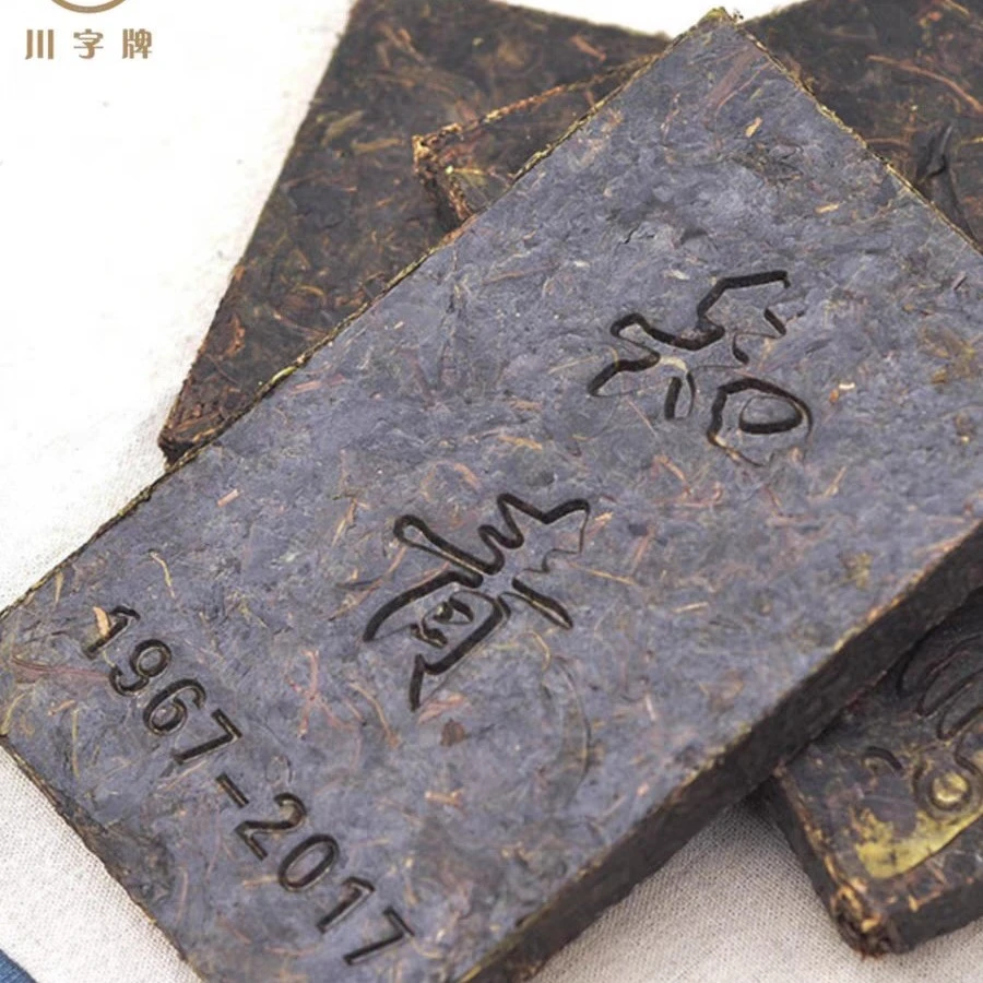 知青青砖茶 川字青米砖茶赵李桥茶厂松峰山茶叶 赤壁青砖茶360g