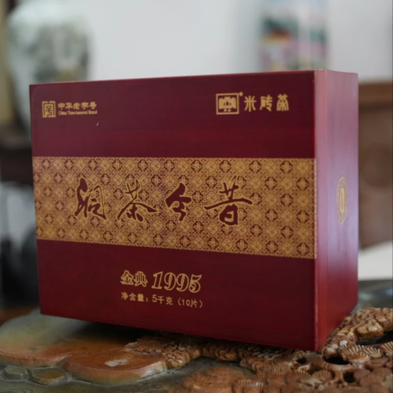 湖北赤壁青砖茶赵李桥茶厂洞茶今昔米砖茶