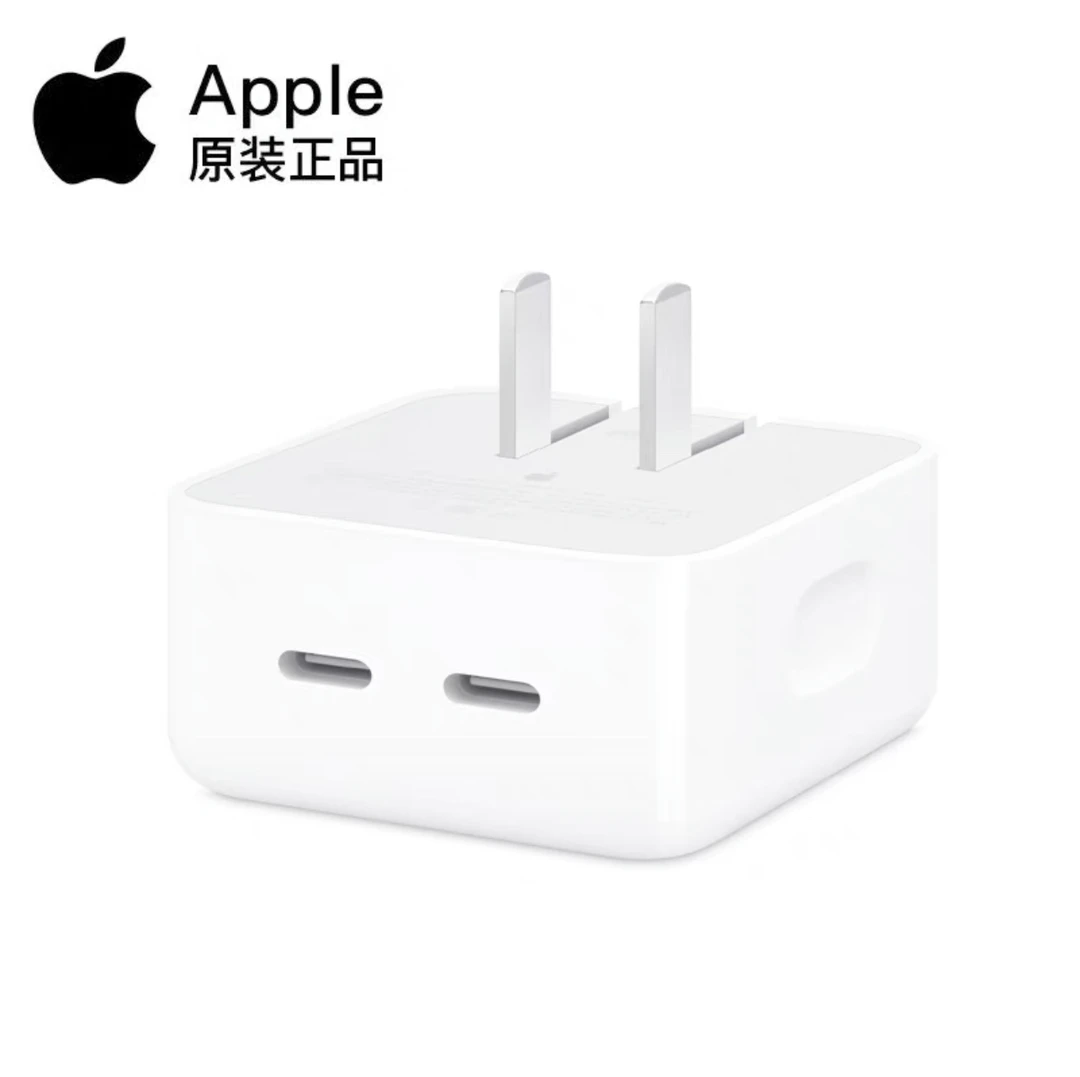 准新品 Apple/苹果 iphone原装正品Type-C 35W手机充电头卧式