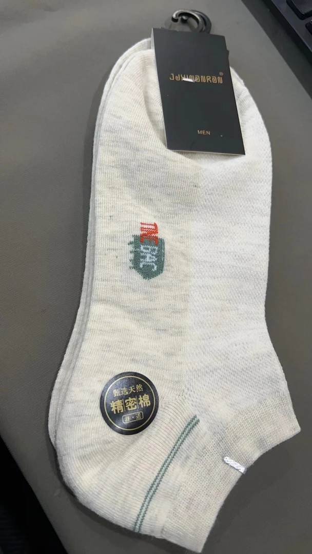 宠粉福利【袜子随机】