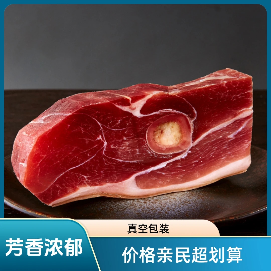 【金华火腿官方旗舰店】正宗猪肉小方块传统手工包腌制品牌切片营养