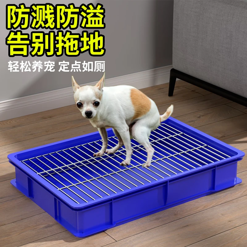狗厕所小型犬 中型犬狗尿盆专用狗狗大小便神器幼犬狗厕所平板式