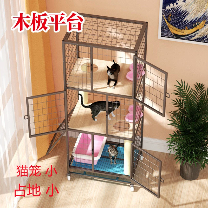 欣乐森猫笼不占地小型窄高小户型木板平台家用室内三层双层猫别墅