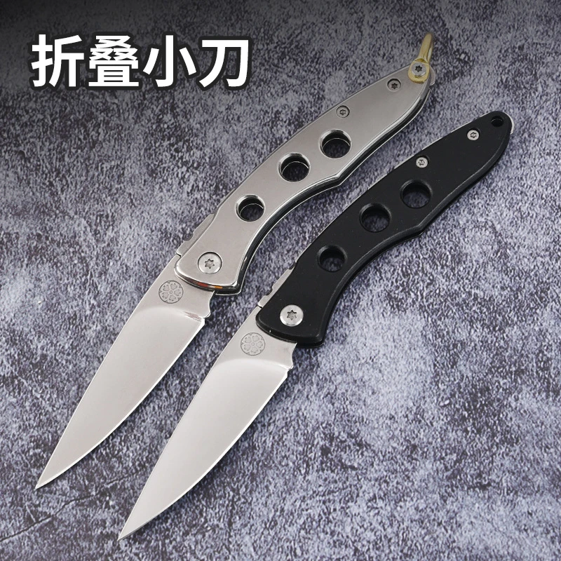不锈钢防身折叠刀随身便携小刀折叠锋利小刀创意迷你户外水果刀