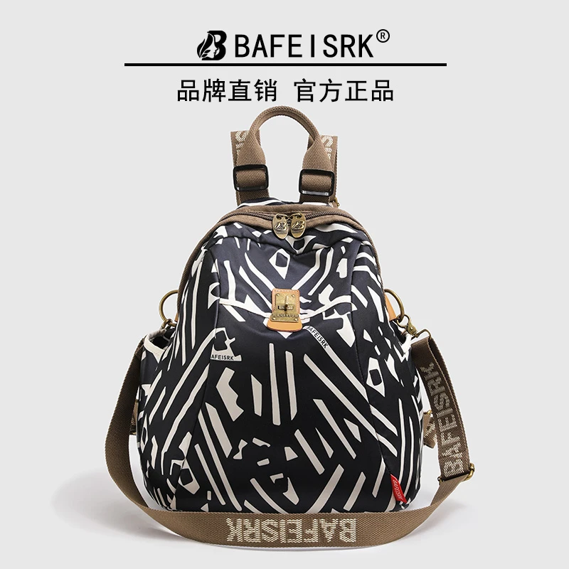 大号升级新款女双肩包时尚百搭大容量复古个性印花潮流多功能旅行
